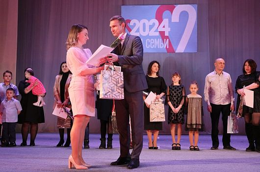В Новотроицке состоялось торжественное открытие Года семьи